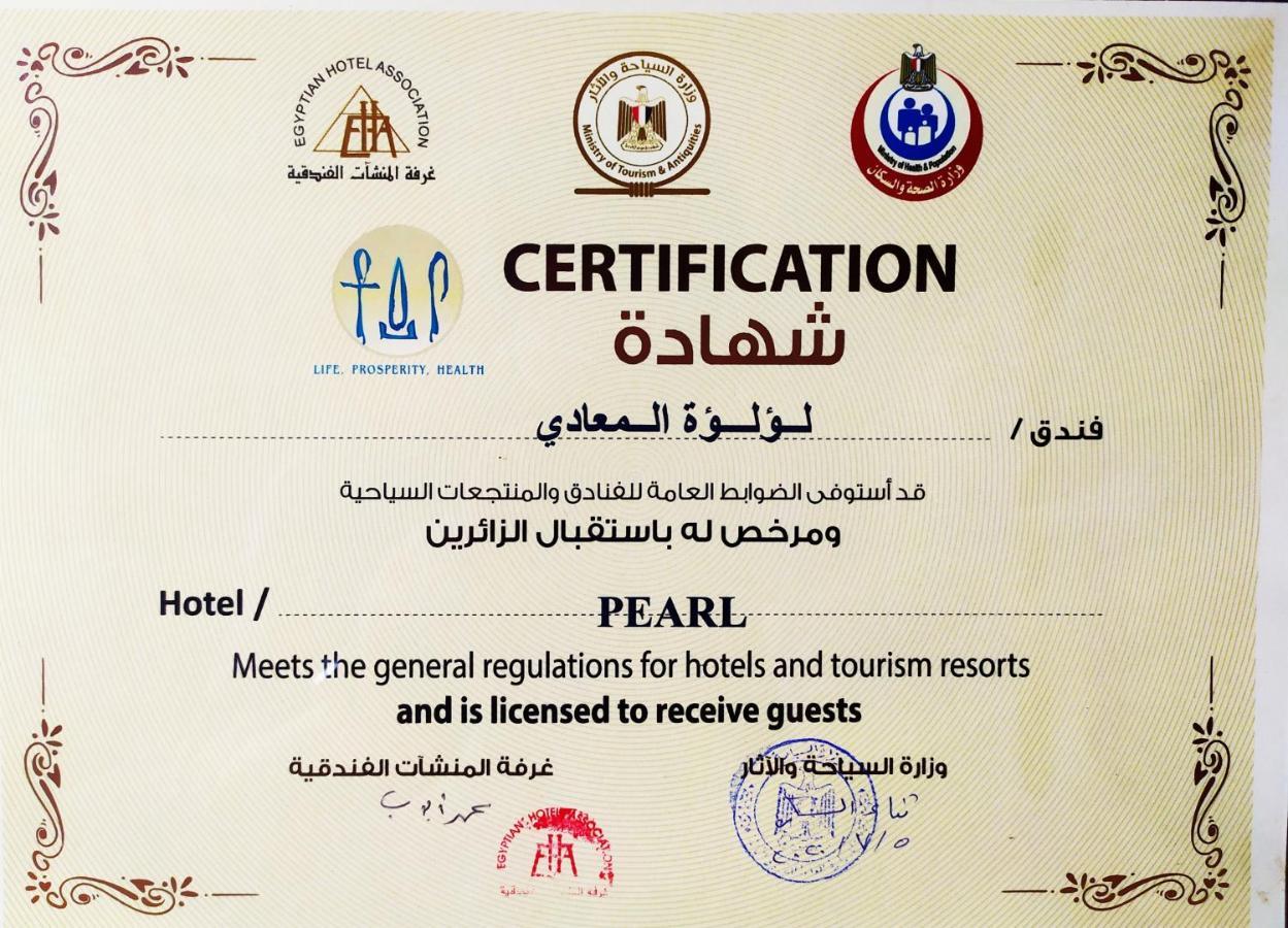 Pearl Hotel, Maadi Cairo Exterior foto
